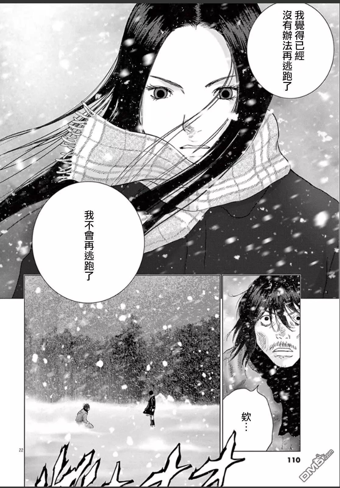 第106话19