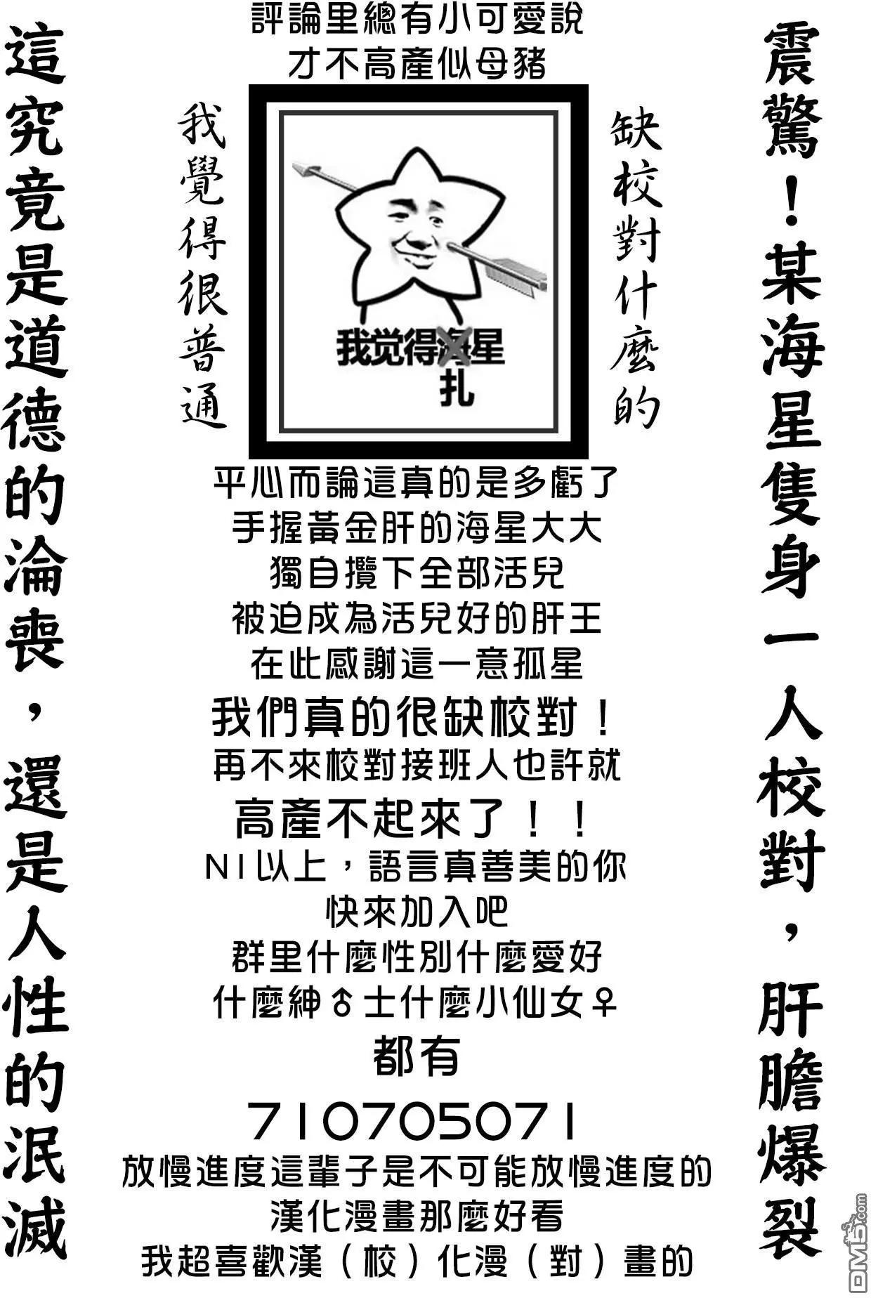 第106话20