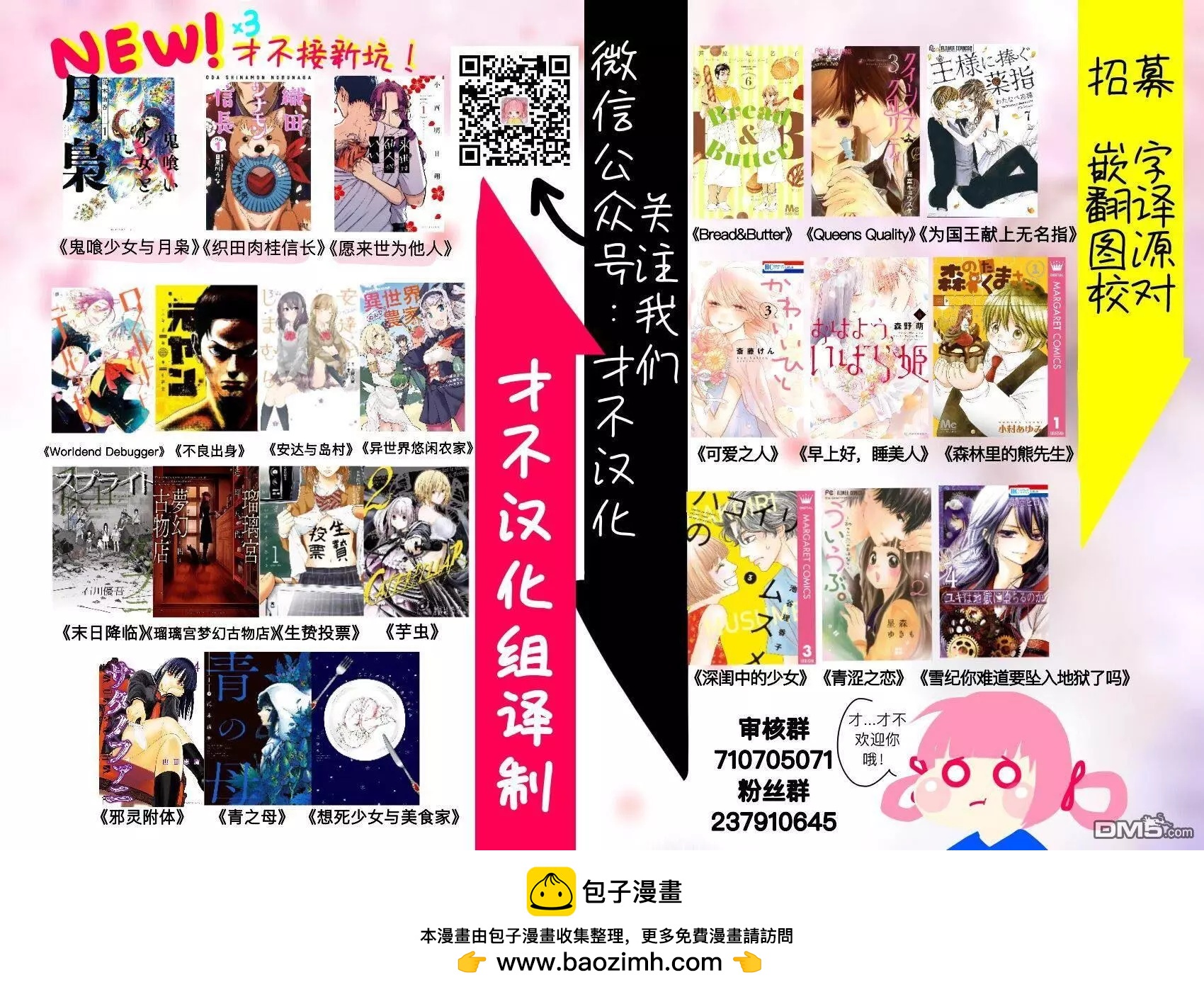 第106话21