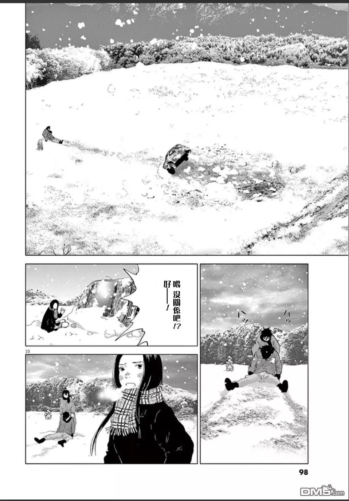 第106话8