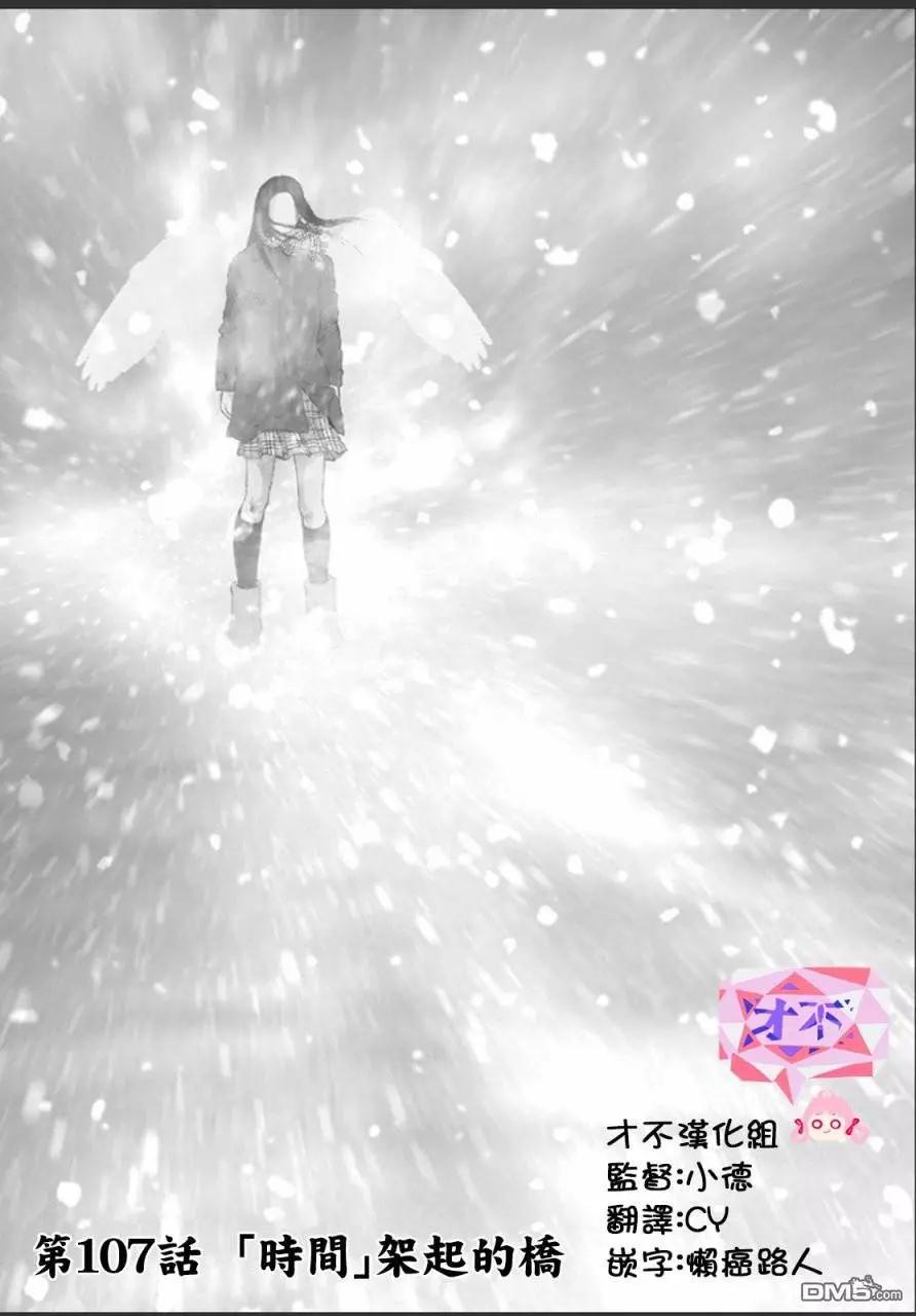 第107话0