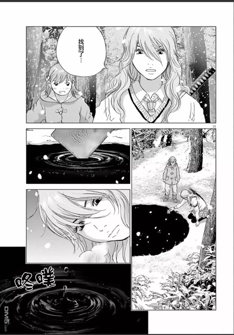 第107话12