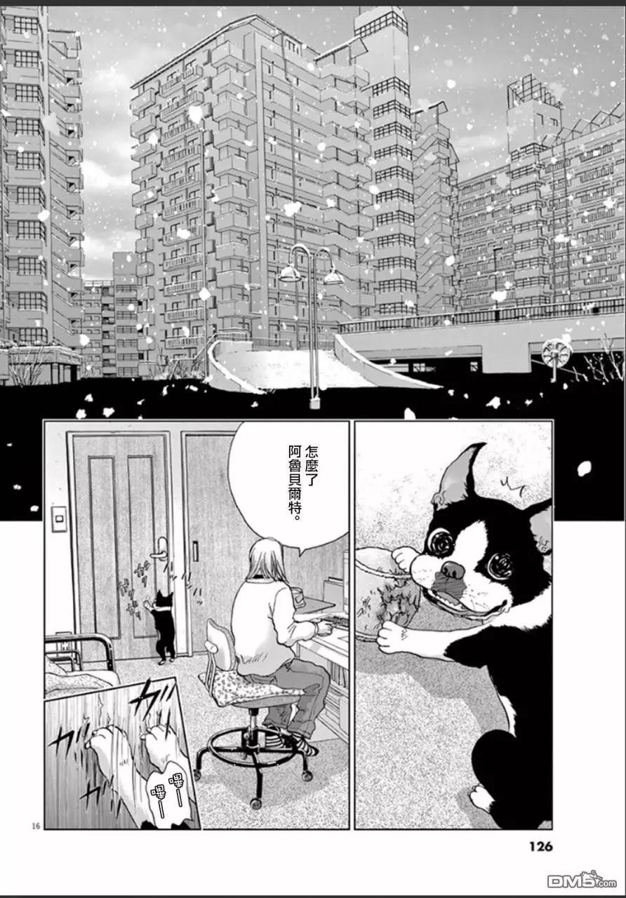 第107话15