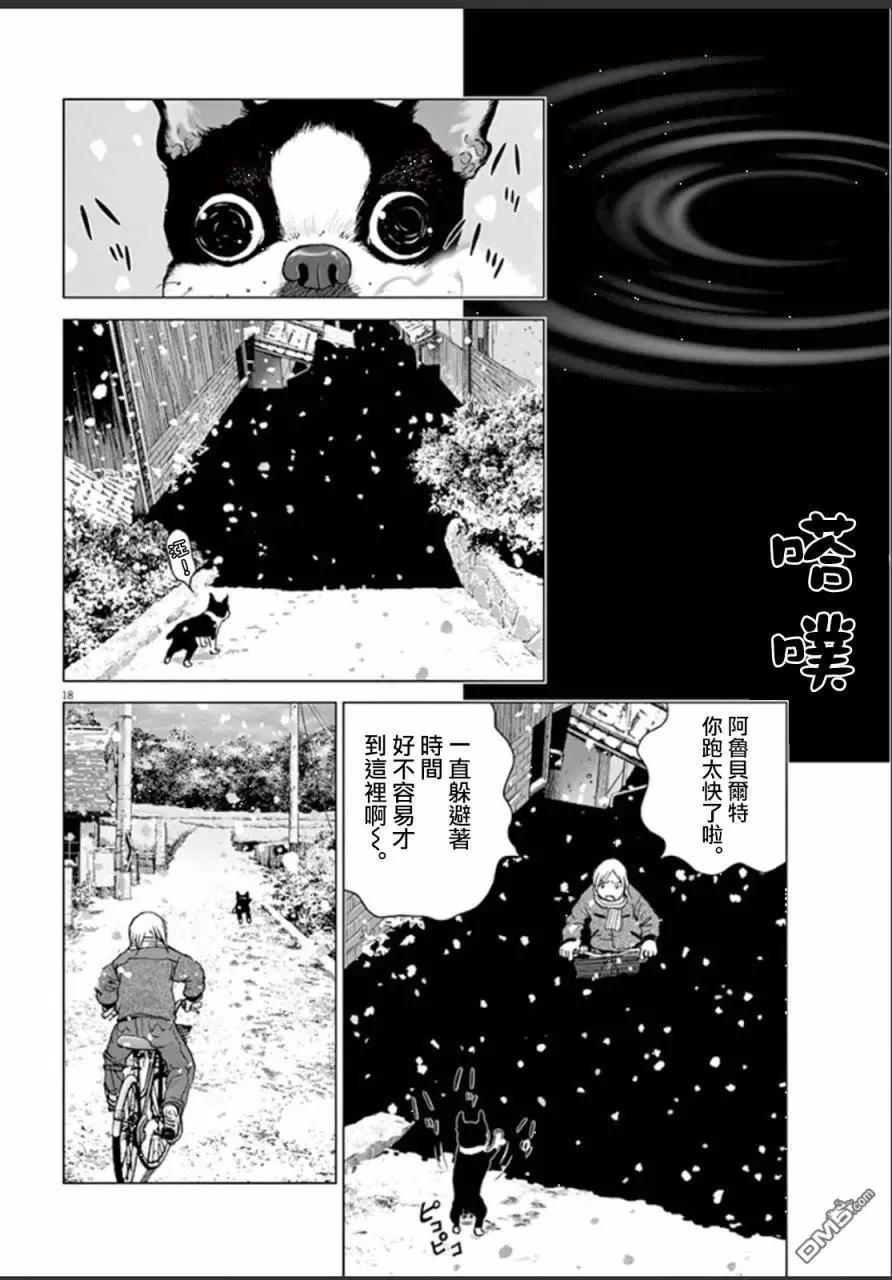 第107话17
