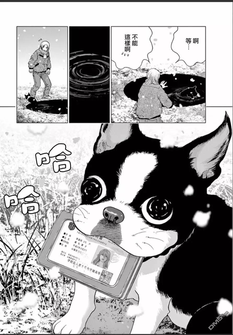 第107话19