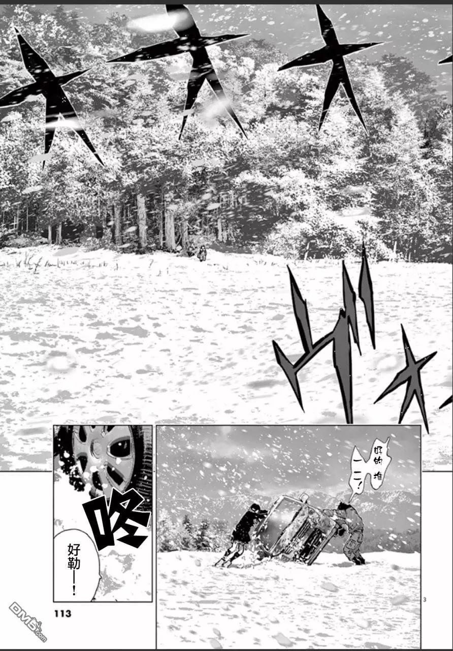 第107话2