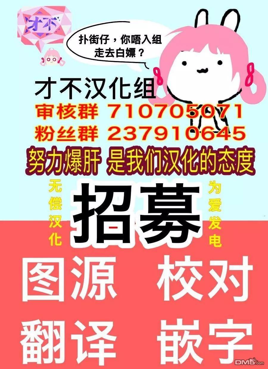 第107话20