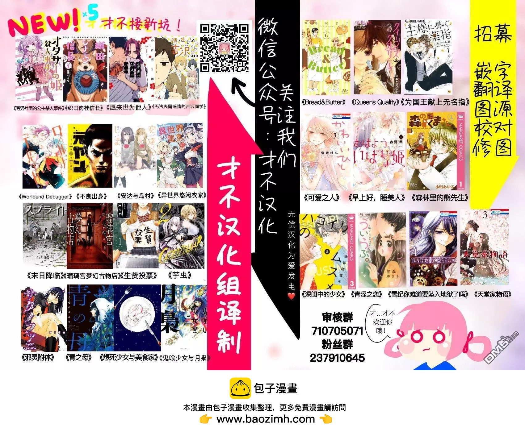 第107话21