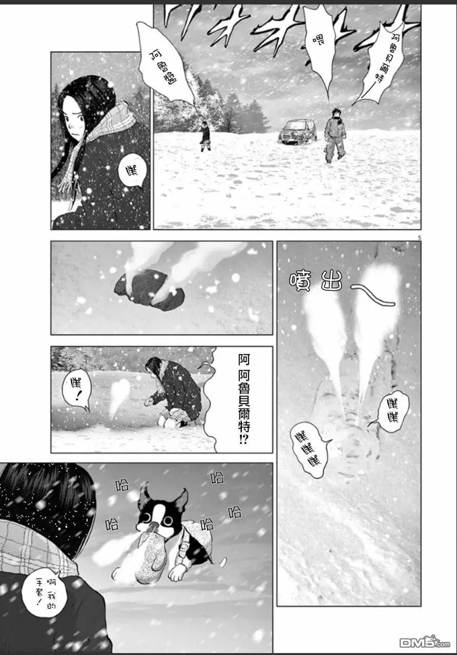 第107话4