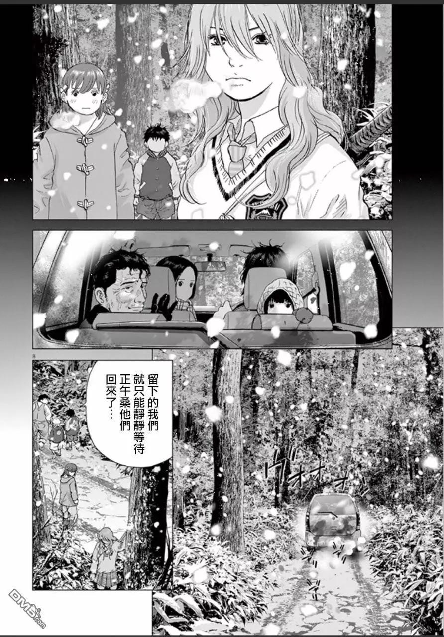 第107话7