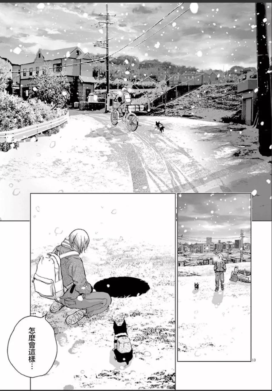 第108话 哲也12