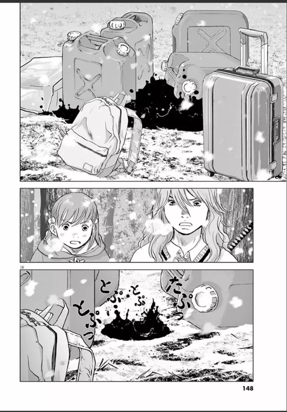 第108话 哲也17