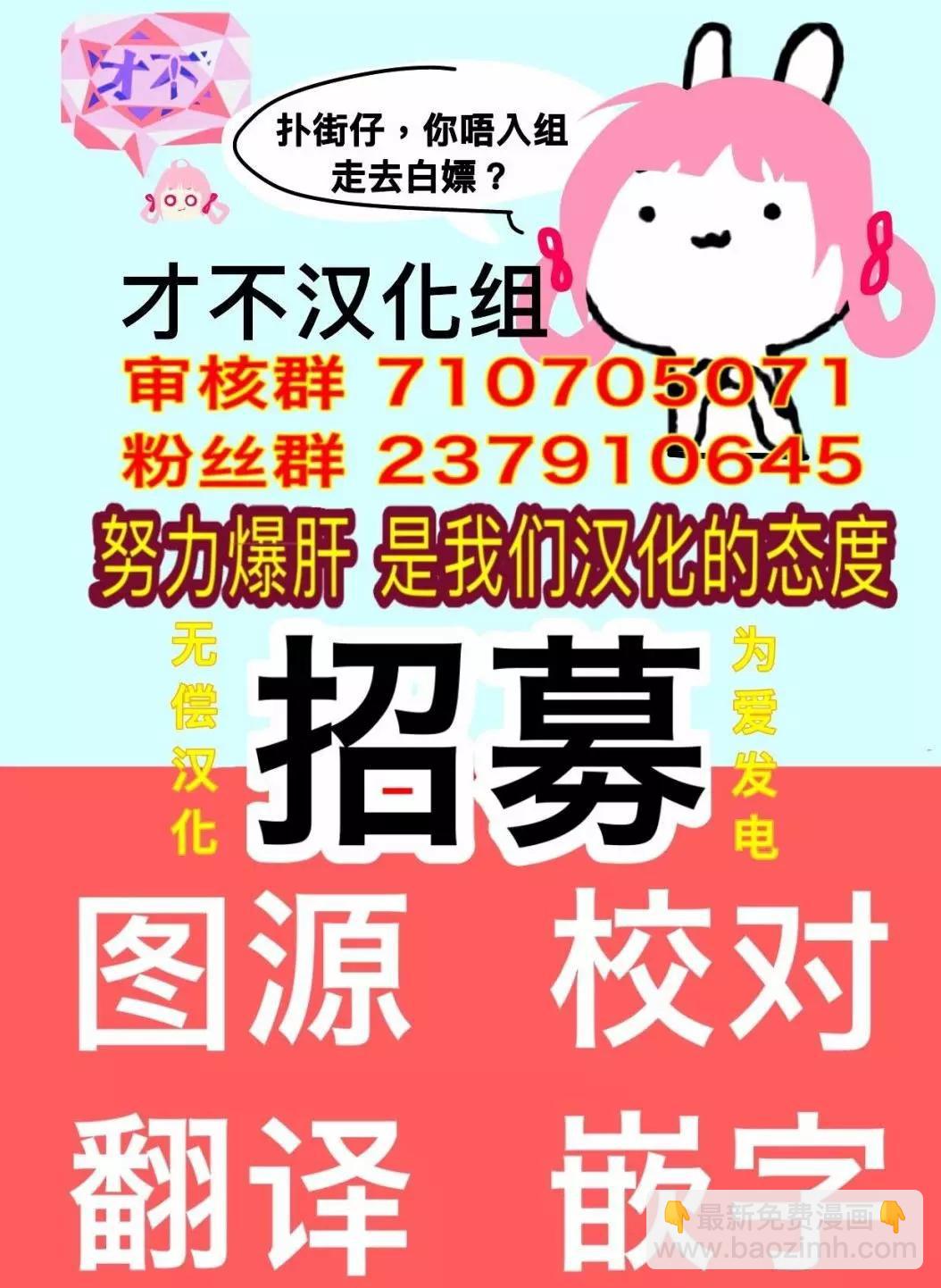 第108话 哲也20