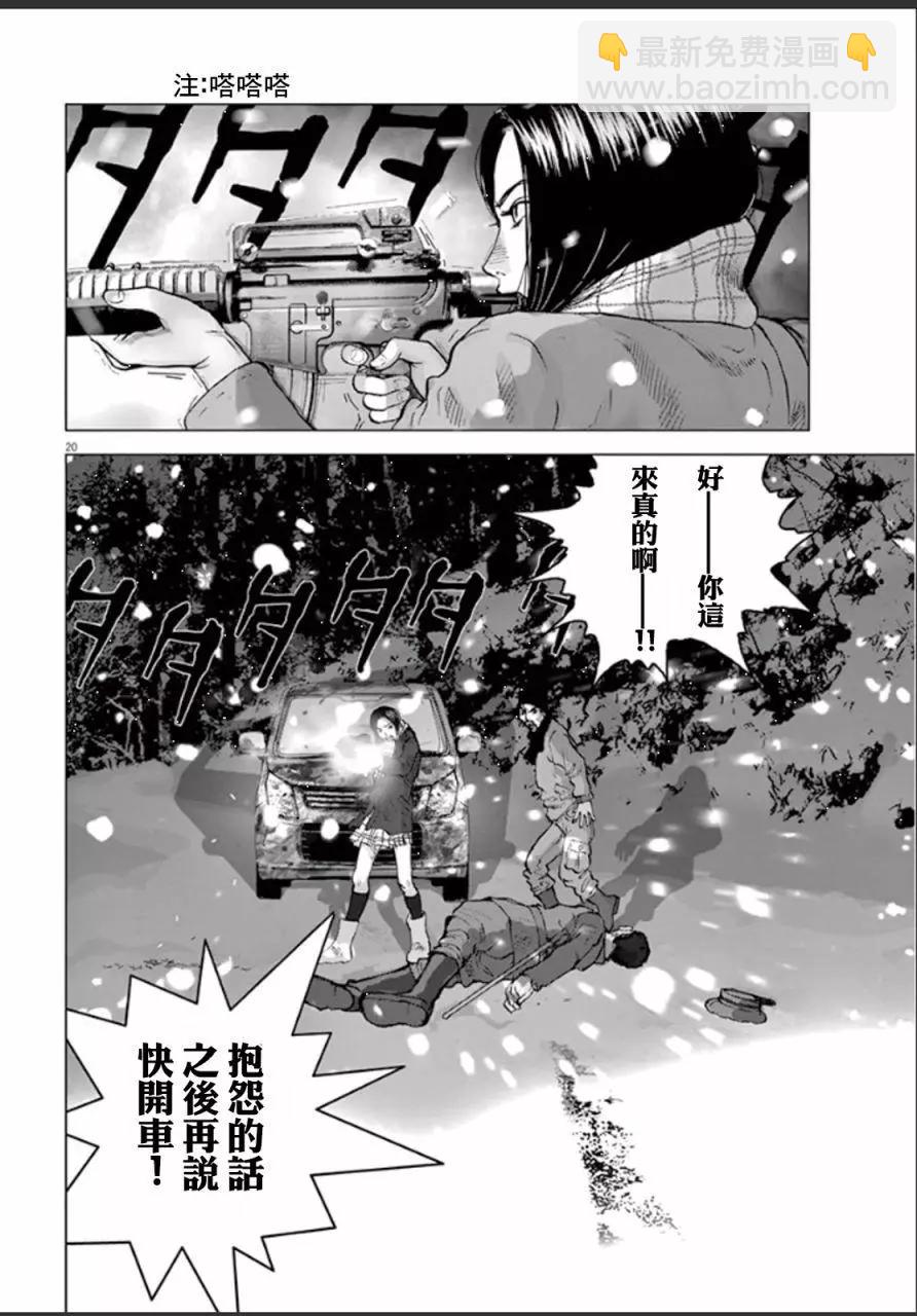 第110话19