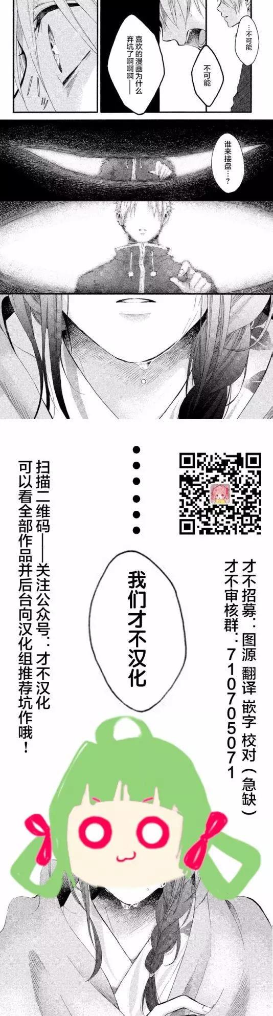 第110话20