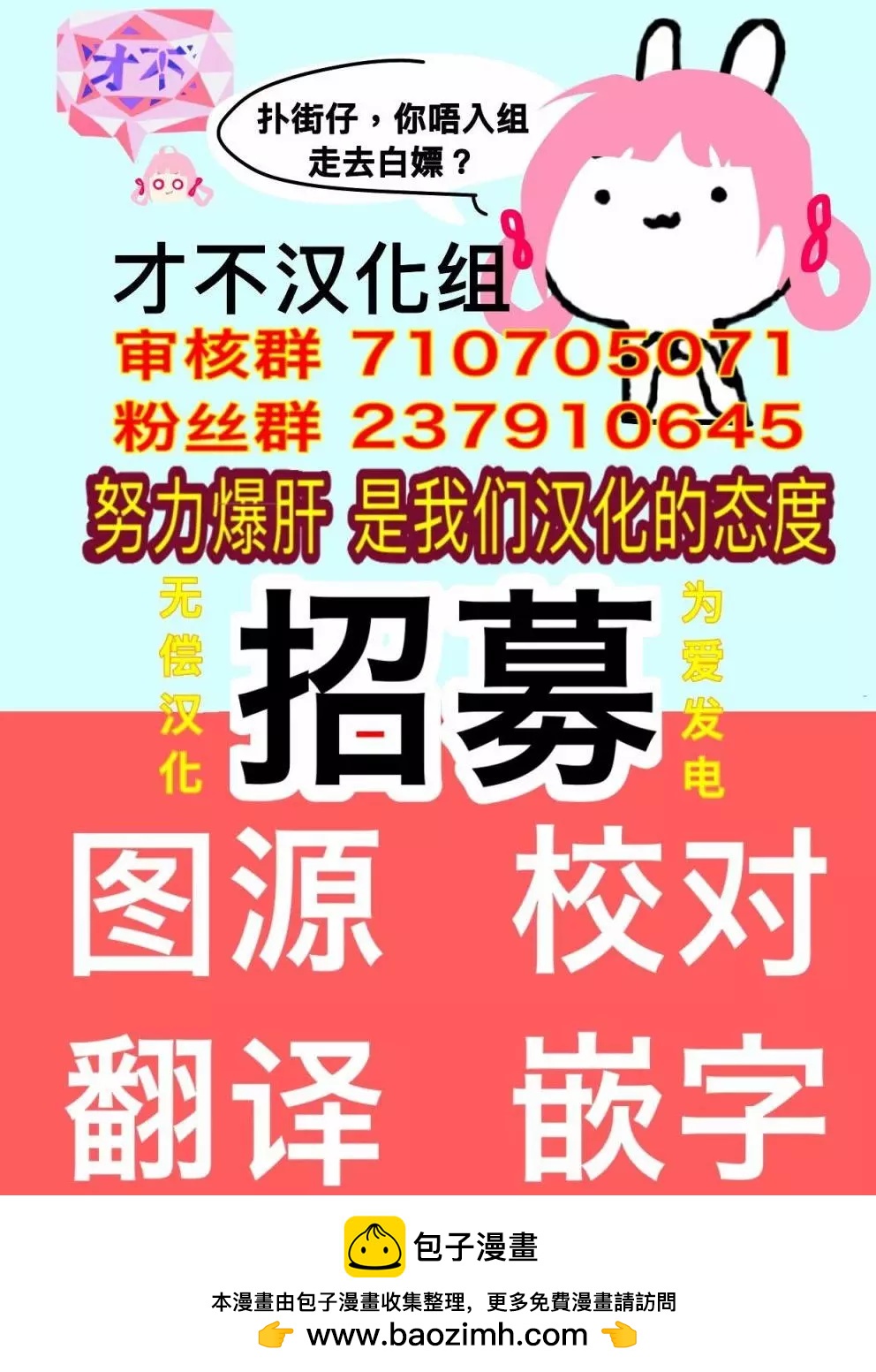 第110话21