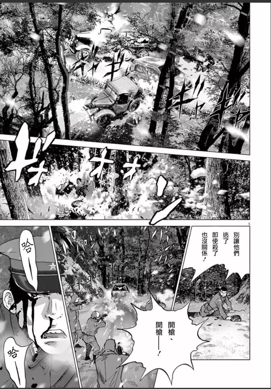 第111话 撤退4