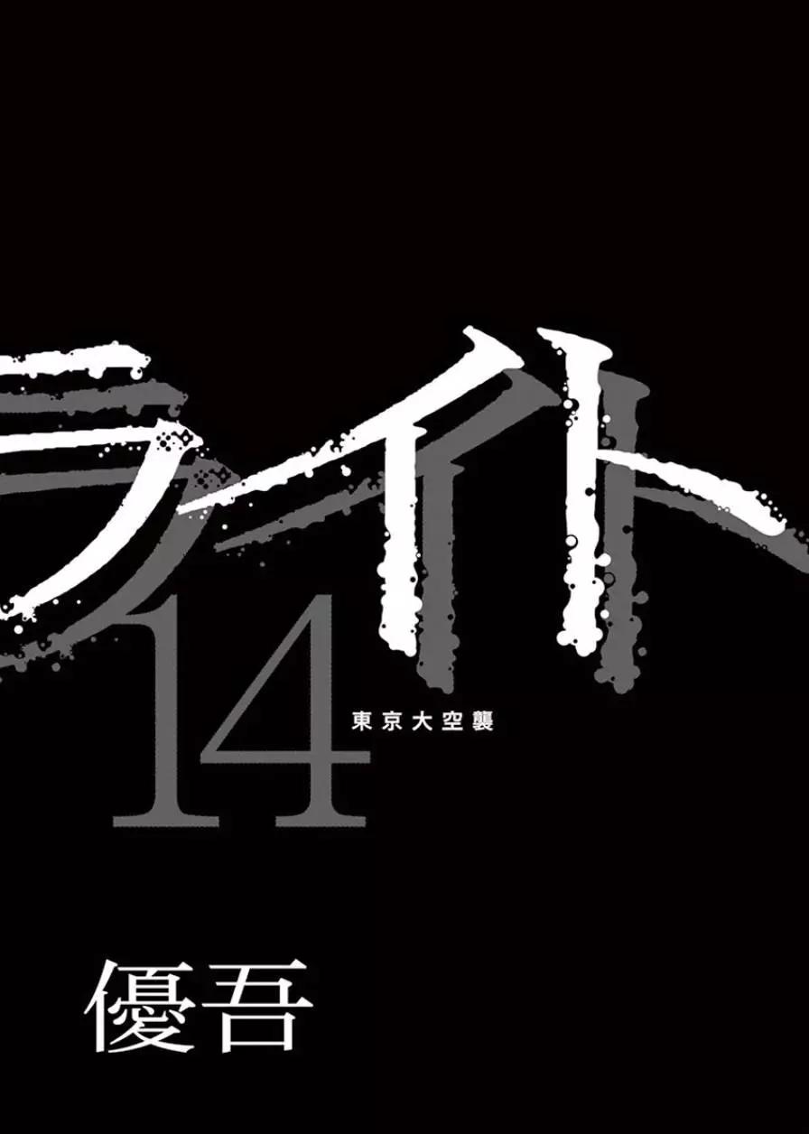 第112话 漂浮3