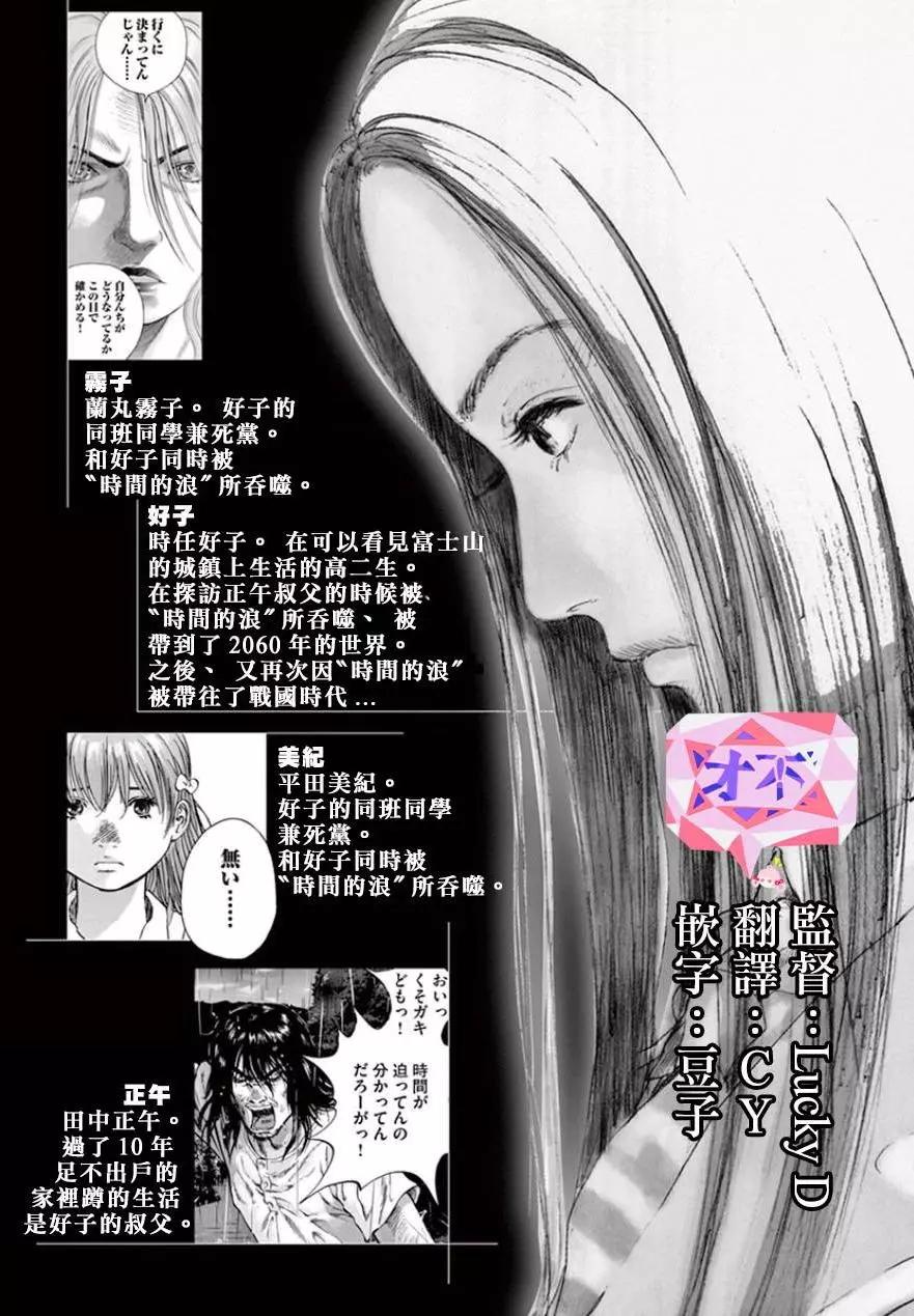 第112话 漂浮5
