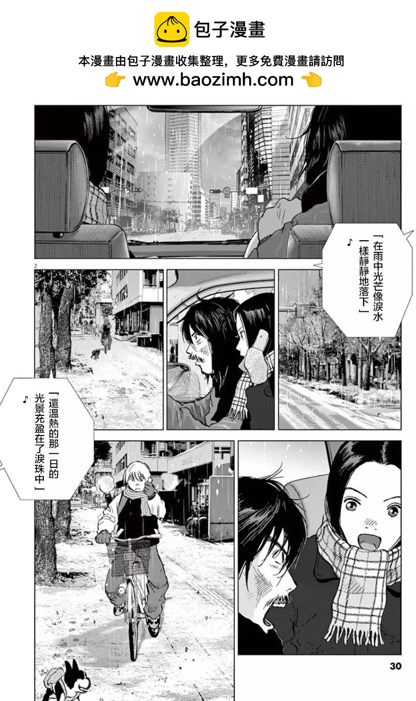 第113话 归还1