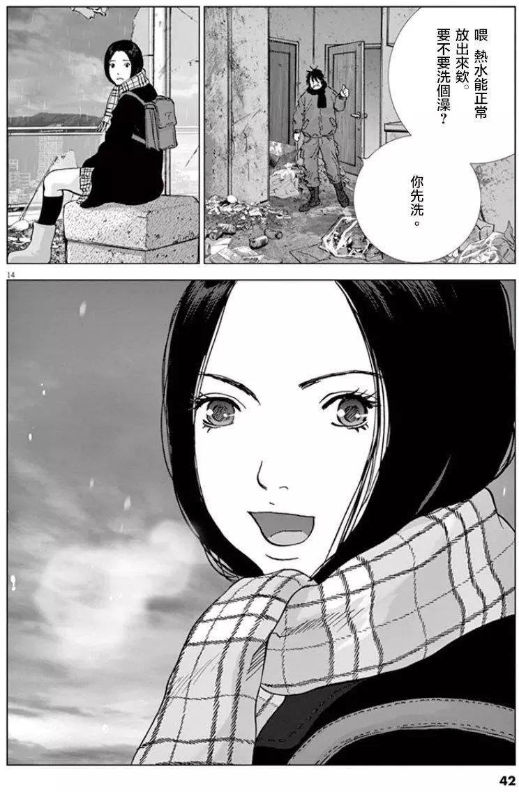 第113话 归还13