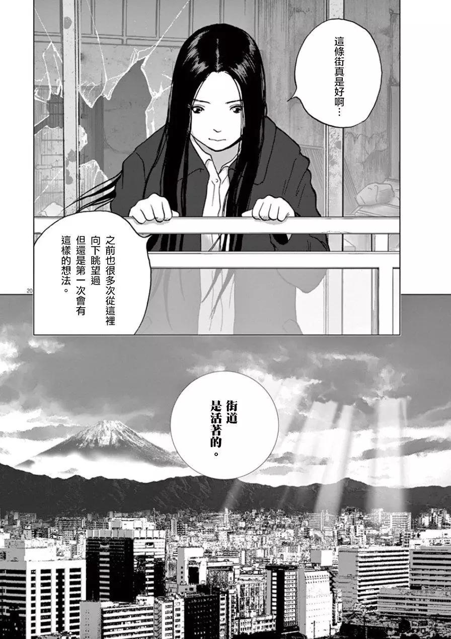 第113话 归还19