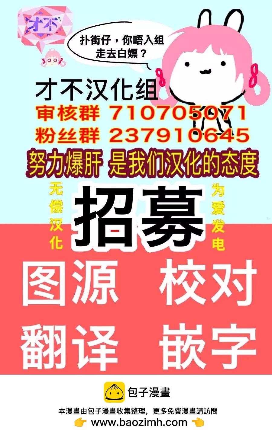 第113话 归还21