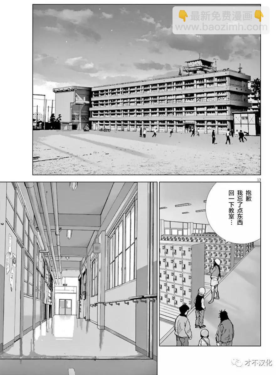 第114话 二OO九年12
