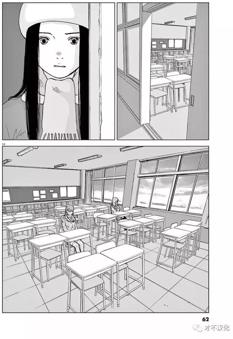 第114话 二OO九年13