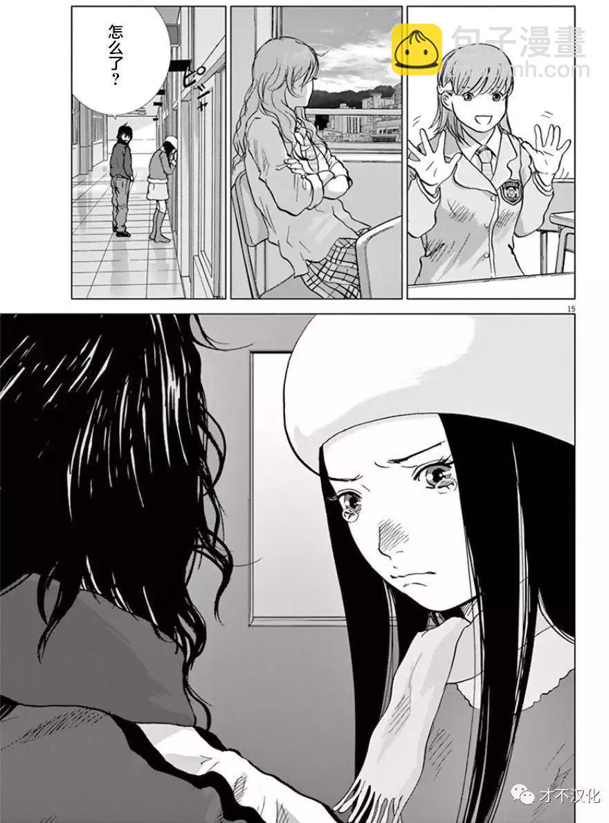 第114话 二OO九年14