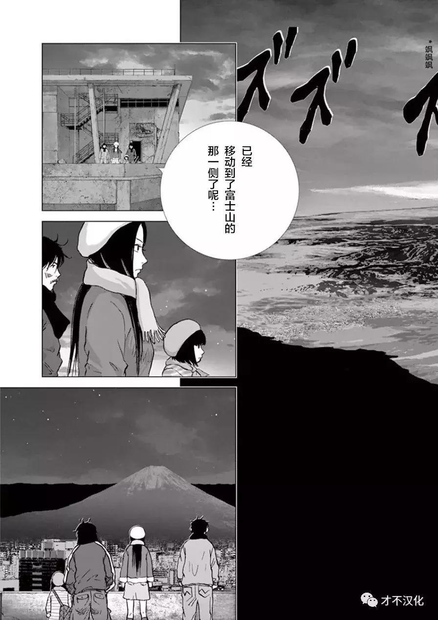 第114话 二OO九年16