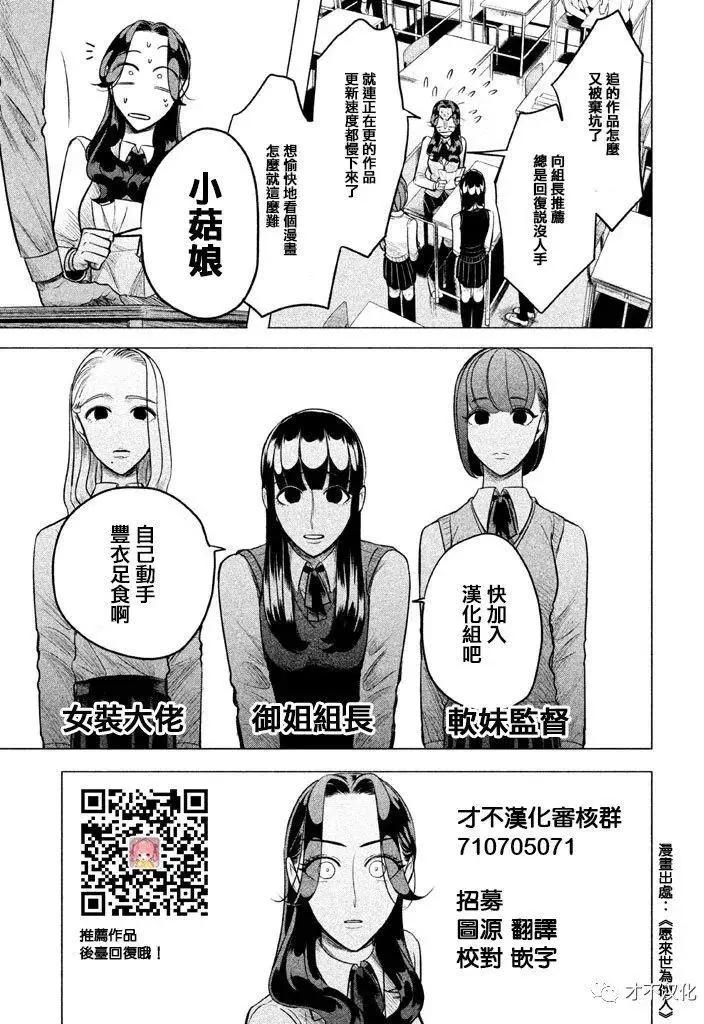 第114话 二OO九年20