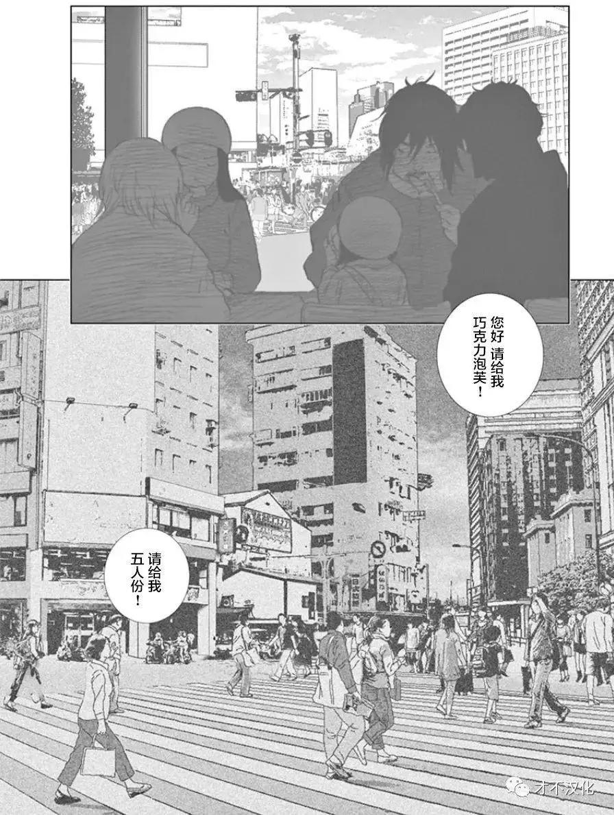 第114话 二OO九年8