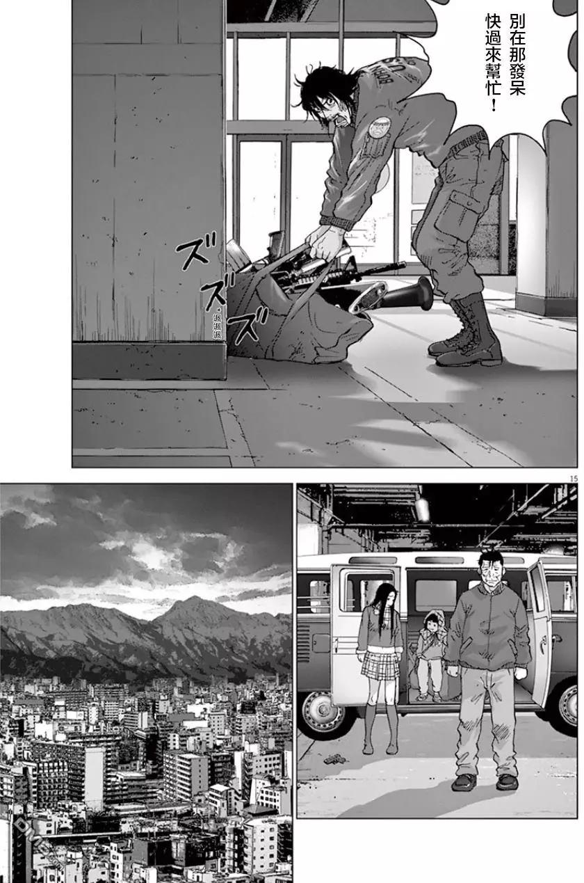 第115话 原来居住的地方14