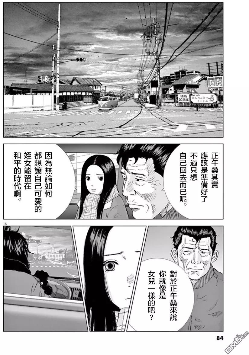 第115话 原来居住的地方15