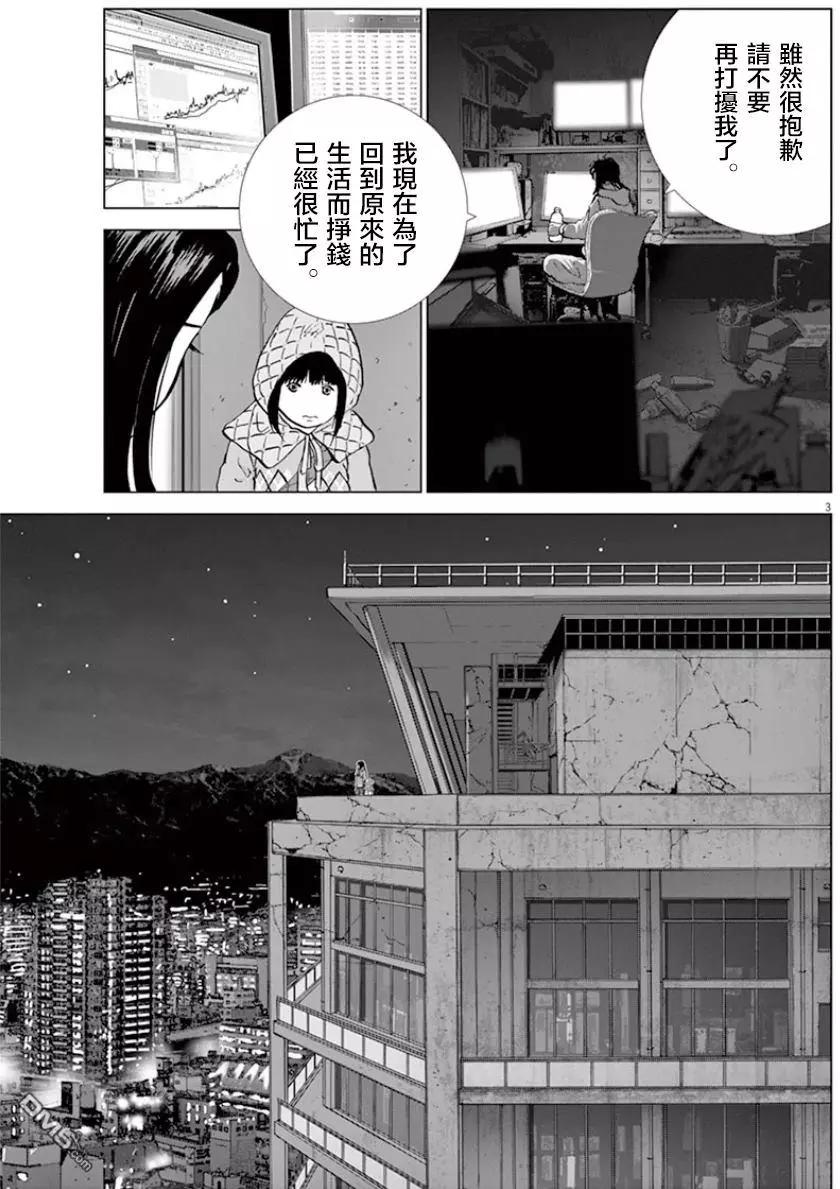 第115话 原来居住的地方2