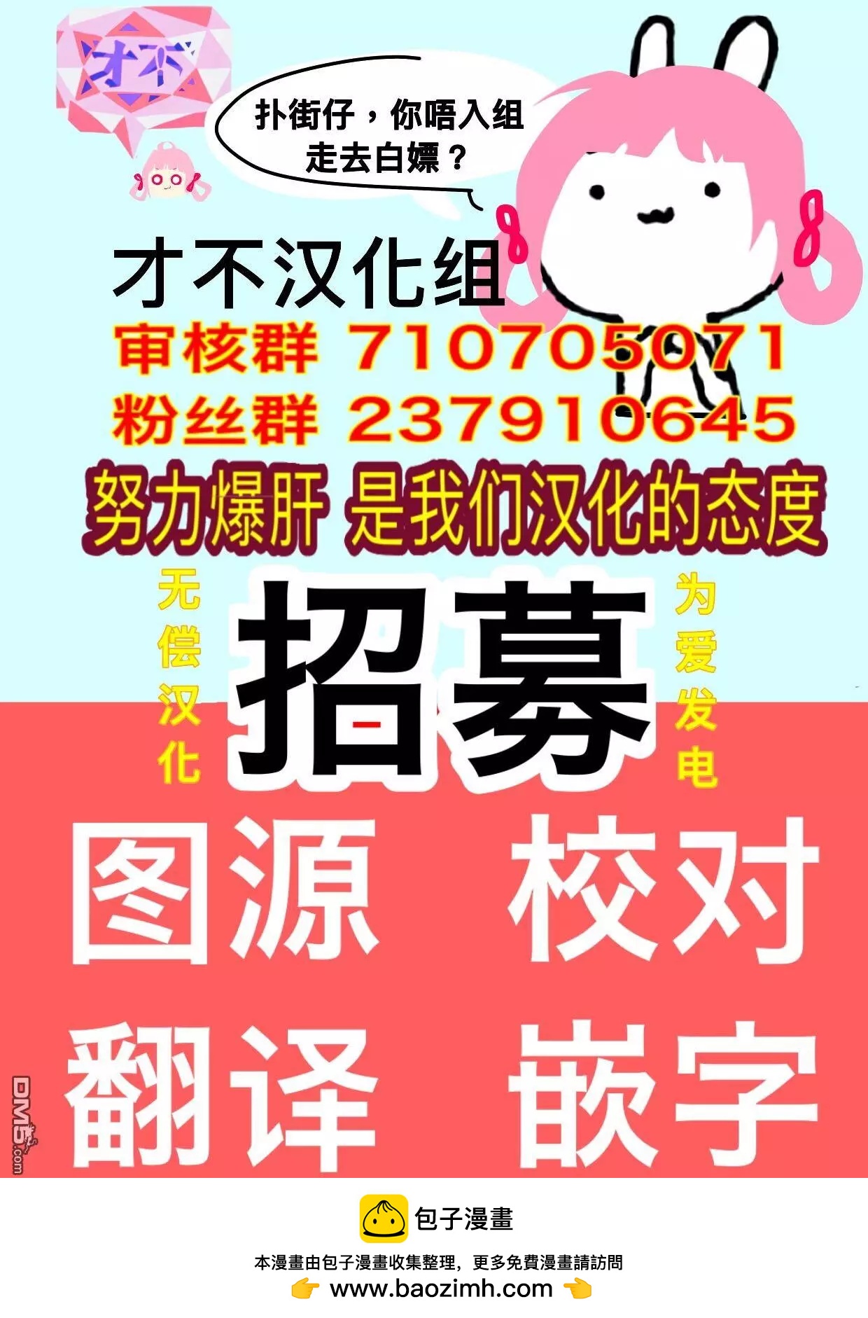 第115话 原来居住的地方21