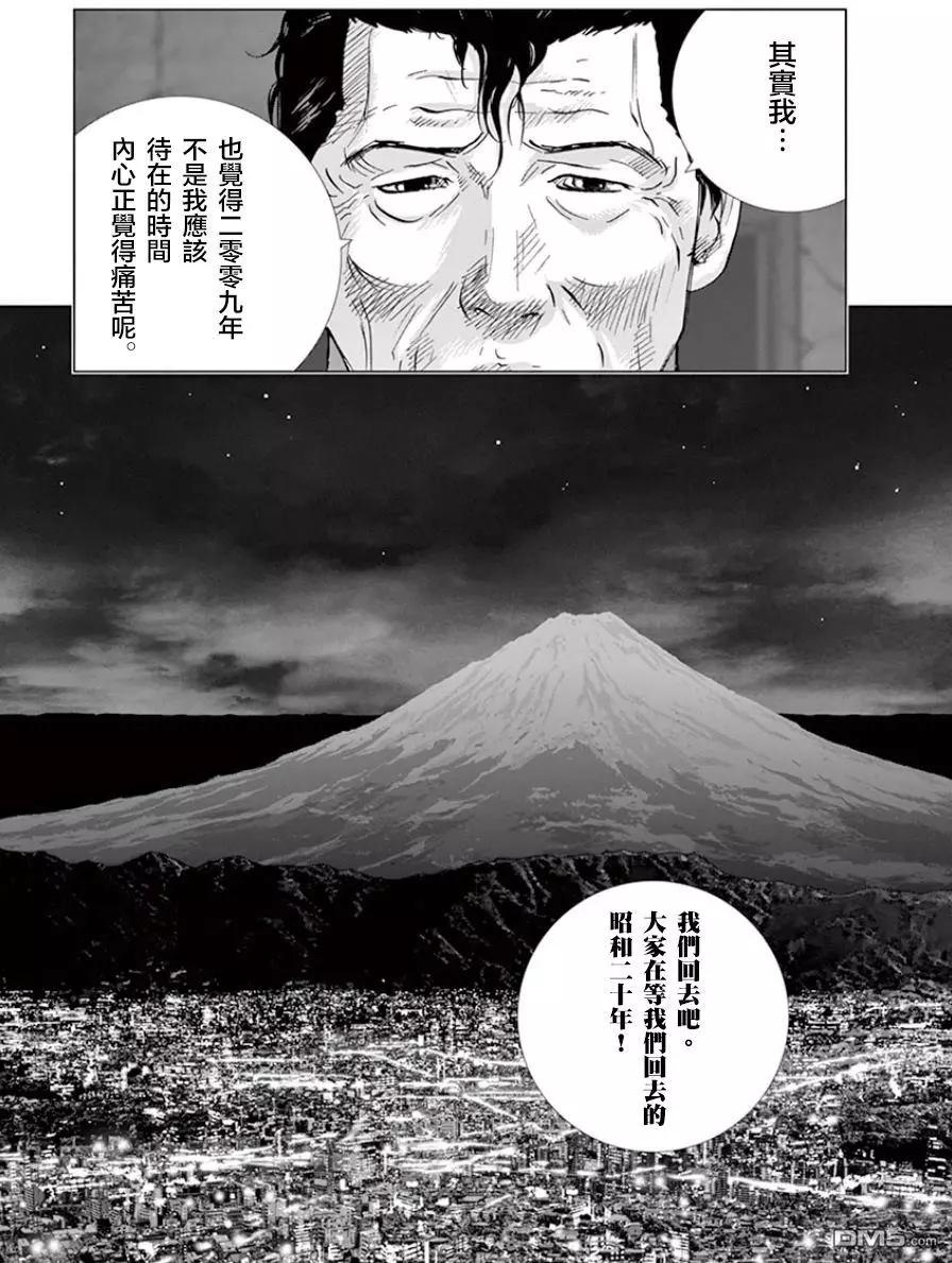 第115话 原来居住的地方5