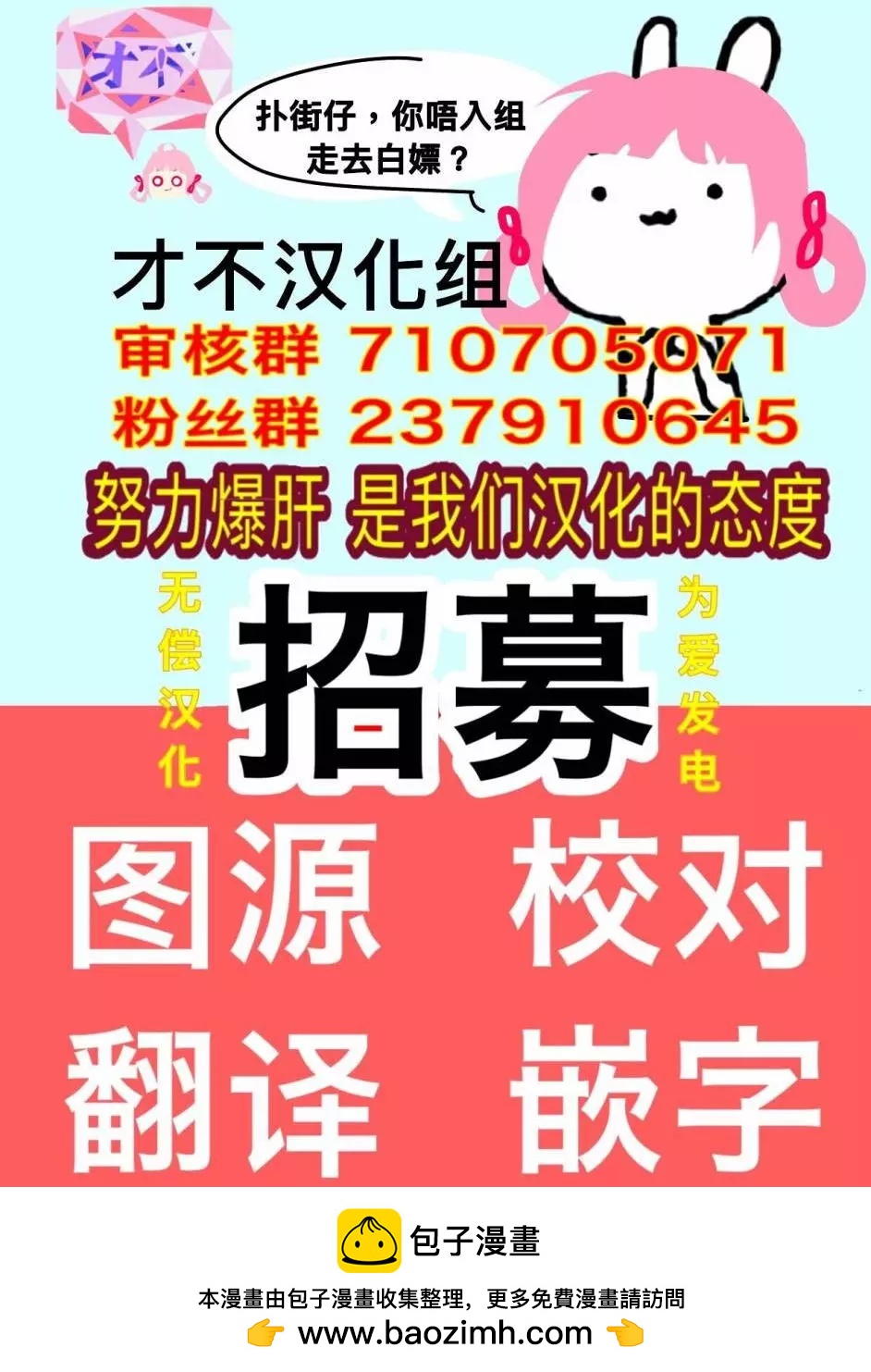 第117话 东京太空袭19