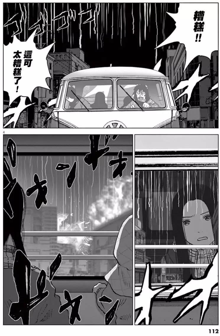 第117话 东京太空袭2