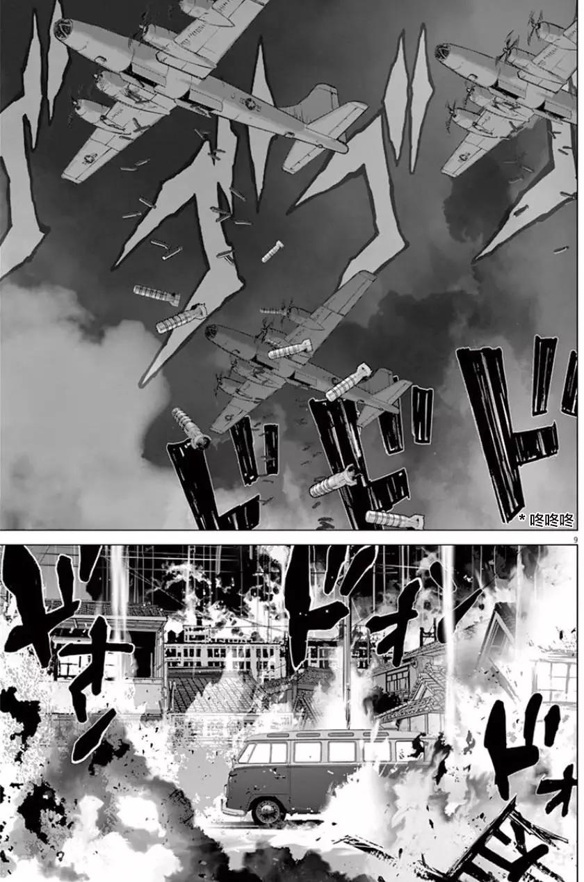 第117话 东京太空袭6