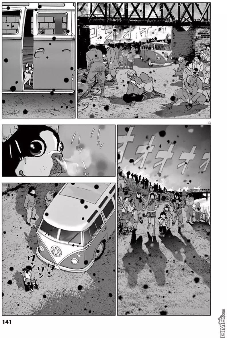 第118话 姐弟11