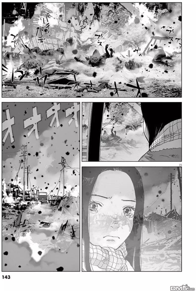 第118话 姐弟13