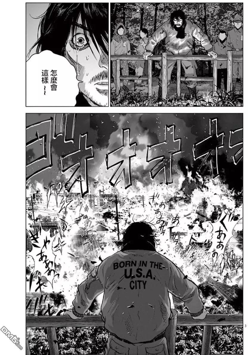 第118话 姐弟2