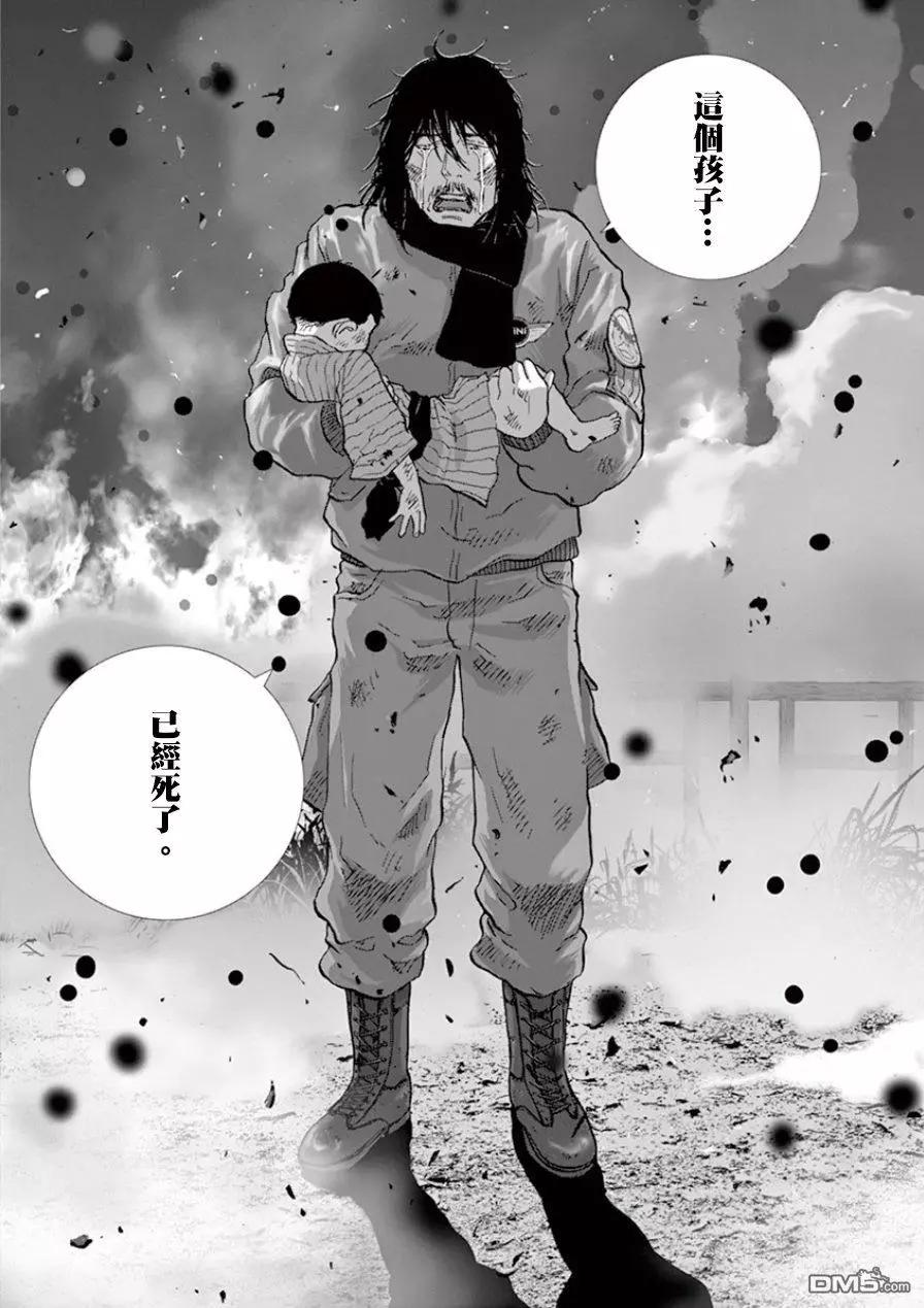 第118话 姐弟9