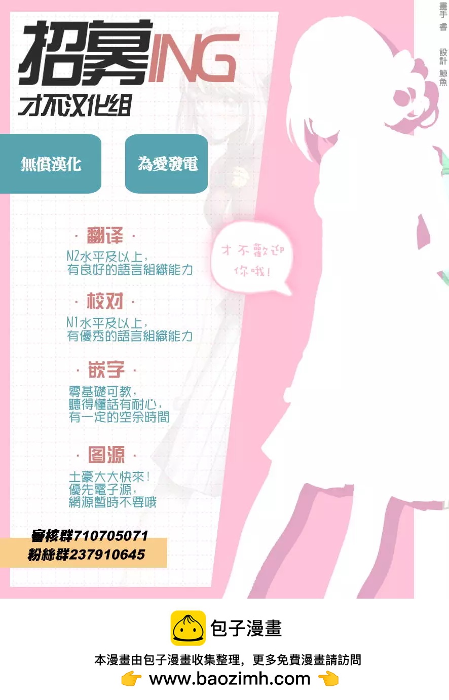 第119话 在这里、活下去19
