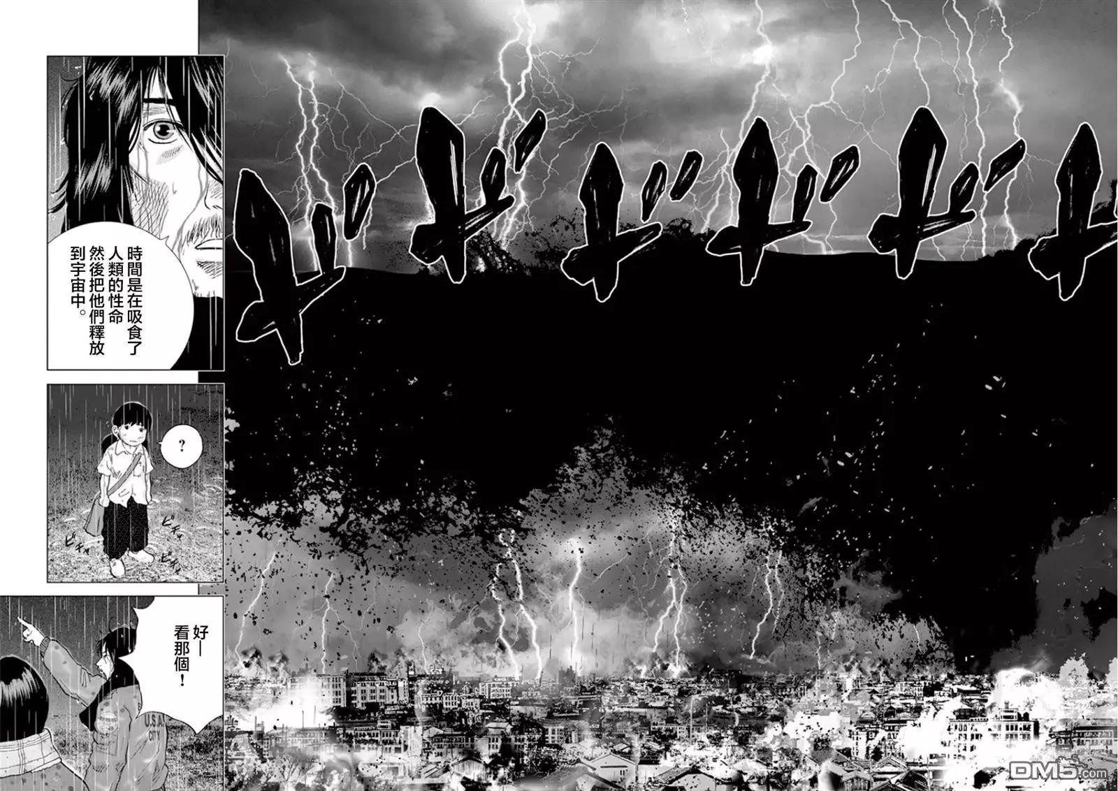 第119话 在这里、活下去4
