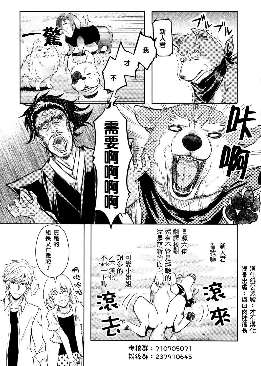 第120话 有朋友等待的（家）16