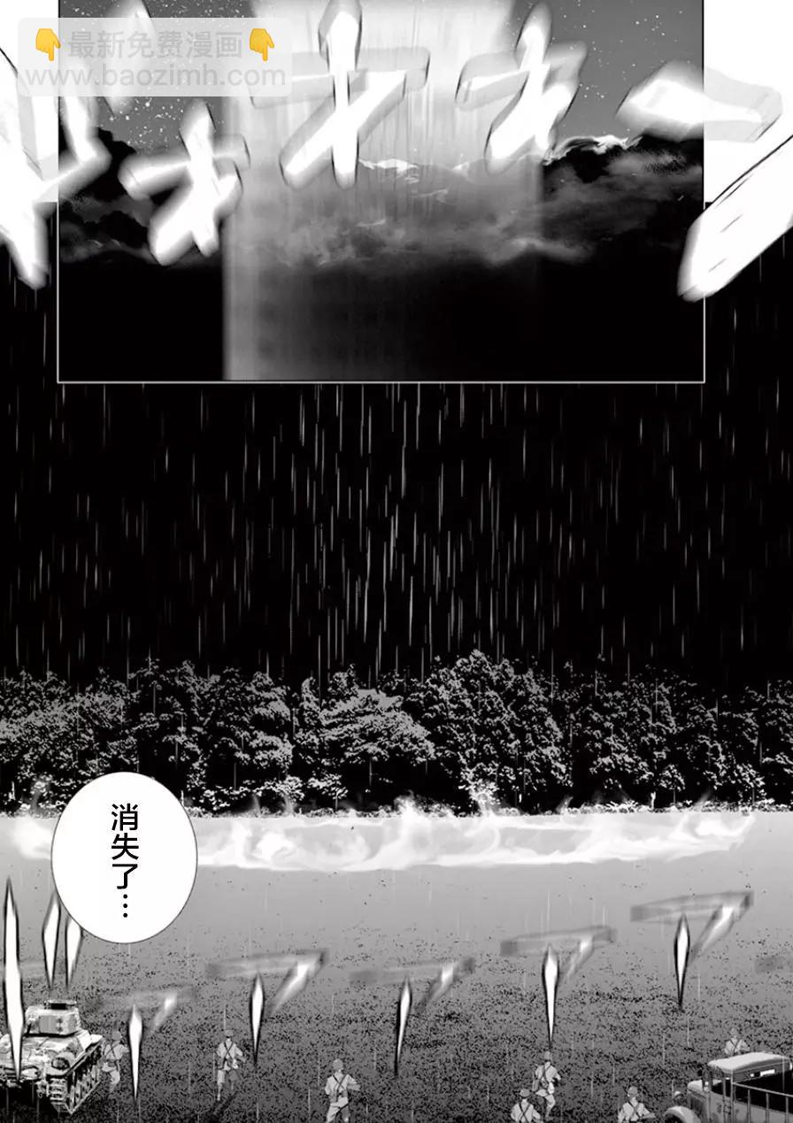 第121话 各自的命运17