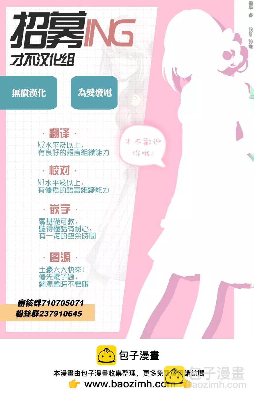 第121话 各自的命运19